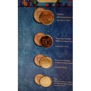 Альбом капсульного типа для монет Сочи и банкноты 100 рублей Сочи