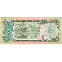 Банкнота 500 афгани (Афганистан, 1990 года). Арт БИА-500