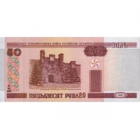 Банкнота 50 рублей (Беларусь, 2000 года). Арт БИБ-50