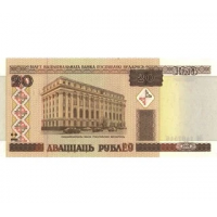 Банкнота 20 рублей (Беларусь, 2000 года). Арт БИБ-20