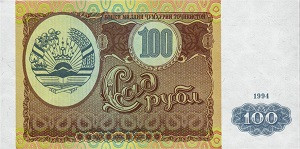 Банкнота 100 рублей (Таджикистан, 1994 года). Арт БИТ-100