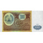 Банкнота 100 рублей (Таджикистан, 1994 года). Арт БИТ-100