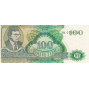 100 билетов МММ (2 выпуск, 1994 года)