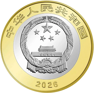 10 юаней Национальный парк Уишань (Китай, 2026 года)