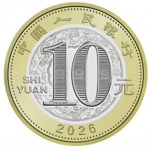 10 юаней Год Лошади (Китай, 2026 года)