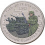 Памятный жетон ГОЗНАК. УРОКИ истории Танк Т-60, Друг пехоты" (2025 года)