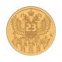 Жетон Силенд. С Днём защитника Отечества (23 Февраля). (10 долларов, 2026 года)