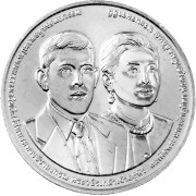 20 бат XIII Паралимпийские игры АСЕАН (Тайланд, 2026 года)