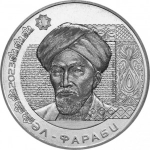 200 тенге Аль - Фараби (Казахстан, 2023 года)