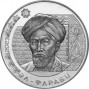 200 тенге Аль - Фараби (Казахстан, 2023 года)