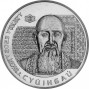 200 тенге Суюнбай (Казахстан, 2023 года)
