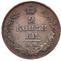 2 копейки 1811 года СПБ-ПС 2 копейки 1811 года СПБ-ПС
