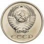 20 копеек 1968 года Наборная 20 копеек 1968 года Наборная