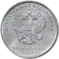 2 рубля 2017 ммд 2 рубля 2017 ммд