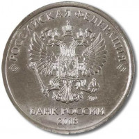 2 рубля 2018 ммд 2 рубля 2018 ммд