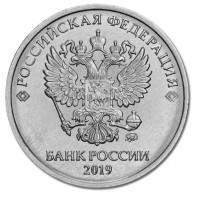 2 рубля 2019 ммд 2 рубля 2019 ммд