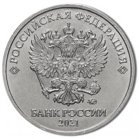 2 рубля 2021 ммд 2 рубля 2021 ммд