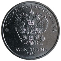 2 рубля 2022 ммд 2 рубля 2022 ммд