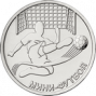 Мини-футбол (1 рубль, Приднестровье, 2024 года)