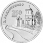 250 лет с. Вадатурково (3 рубля, Приднестровье, 2024 года)