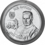 М.В. Фрунзе (25 рублей, Приднестровье, 2024 года)