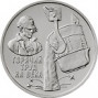 Металлург (3 рубля, Приднестровье, 2024 года)