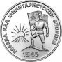 80-летие Победы над милитаристской Японией и окончания Второй мировой войны (25 рублей, Приднестровье, 2025 года)