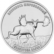 Оленелось широколобый (3 рубля, Приднестровье, 2026 года)