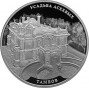3 рубля серебро Усадьба Асеевых (2019 года)