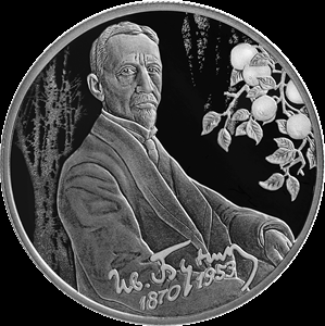2 рубля серебро Писатель И.А. Бунин (2020 года) 2 рубля серебро Писатель И.А. Бунин (2020 года)