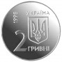 Ежегодное собрание Совета Управляющих ЕБРР (Украина, 1998 года) Ежегодное собрание Совета Управляющих ЕБРР (Украина, 1998 года)