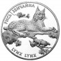 Рысь обыкновенная (Украина, 2001 года)