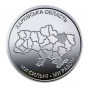 Харьковская область (10 гривен, Украина, 2026 года)