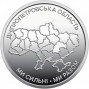 Днепропетровская область (10 гривен, Украина, 2026 года) Днепропетровская область (10 гривен, Украина, 2026 года)