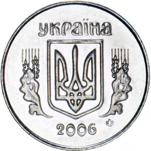 1 копейка 2006 года