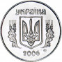 1 копейка 2006 года